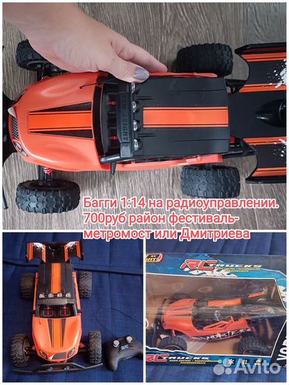 Радиоуправляемая buggy багги
