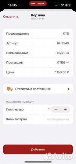 Пружины передние vw golf