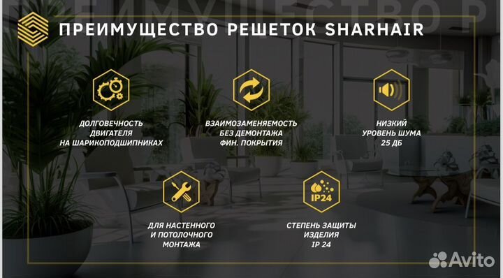 Вентиляционная решетка с вентилятором премиум Стар