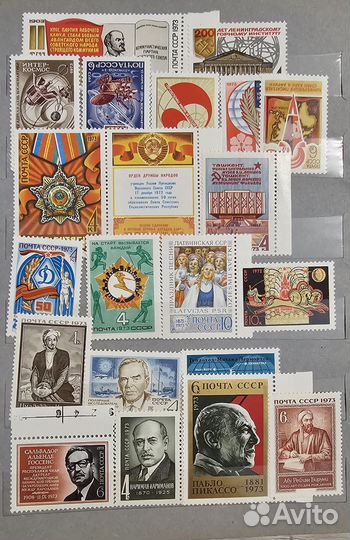 Почтовые марки СССР