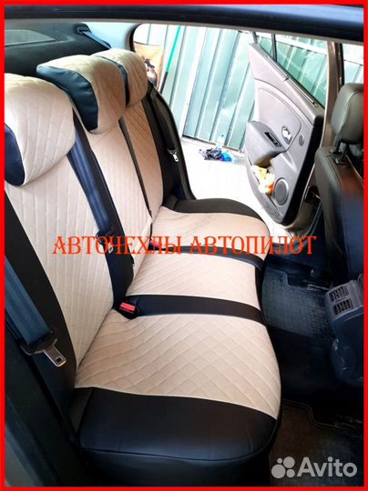 Чехлы Автопилот Renault Fluence из экокожи Ромб