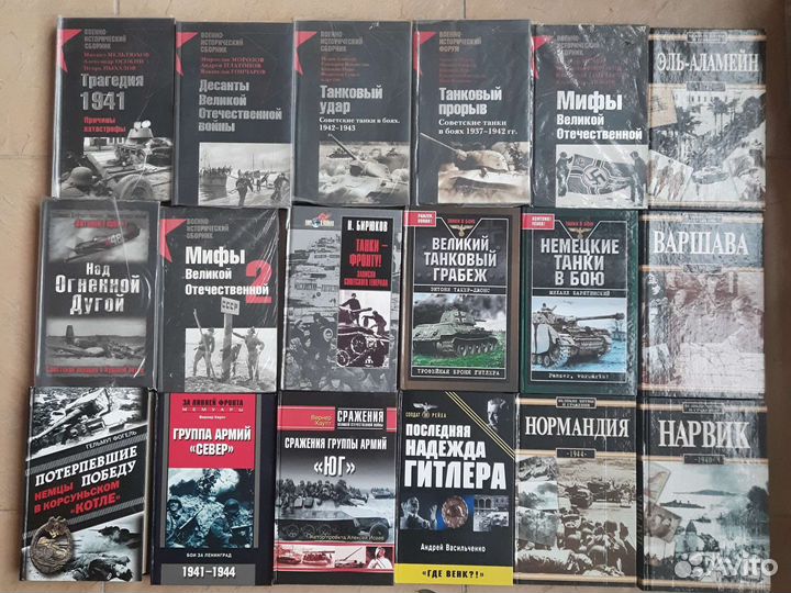 Неизвестная война, война и мы, сборник