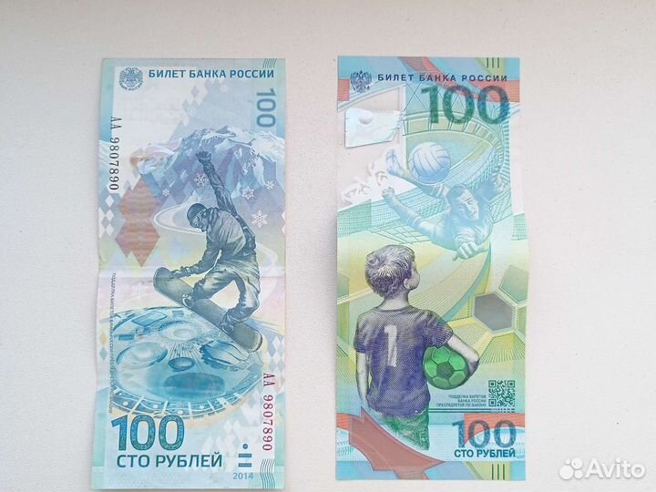 Коллекционные монеты