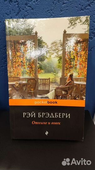 Книги Классика