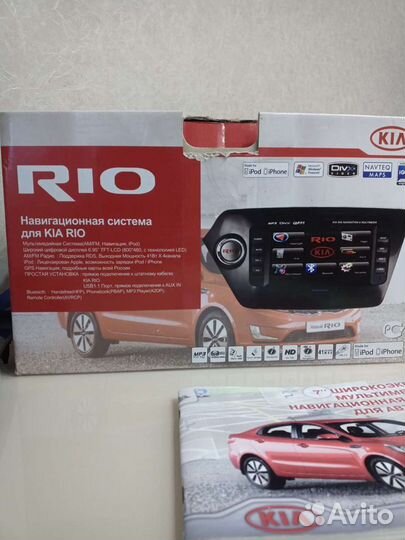 Мультимедиа kia rio