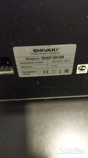 Очиститель воздуха