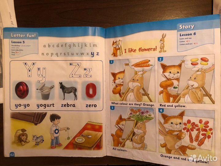 Учебник английского языка First Friands 1