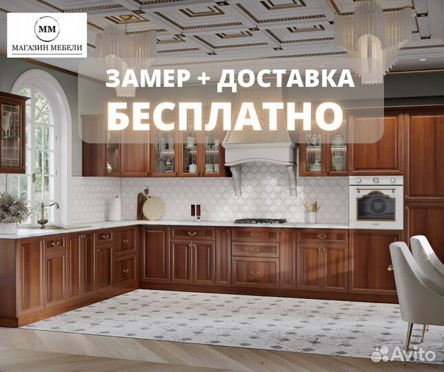 Кухня до зарплатыКухонный гарнитур высокого качест