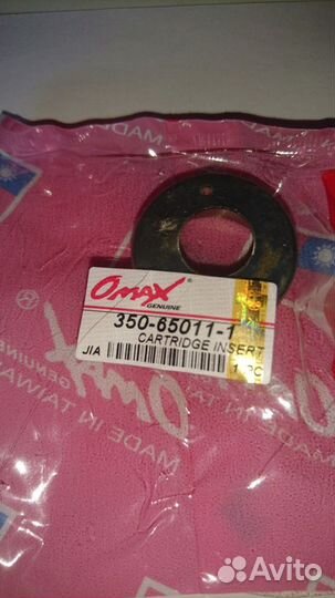 Стакан помпы Тохацу 9.9-15 350-65011-0