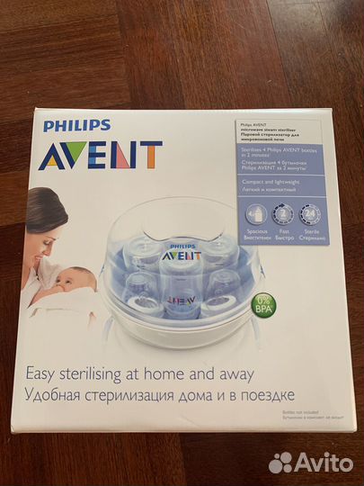 Стерилизатор для бутылочек philips avent
