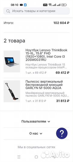 Ноутбук lenovo thinkbook