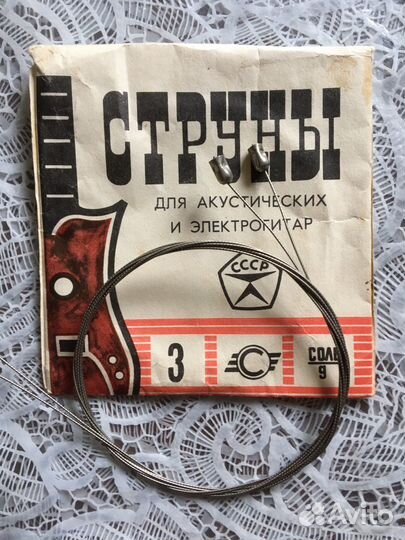Новые струны СССР для гитары
