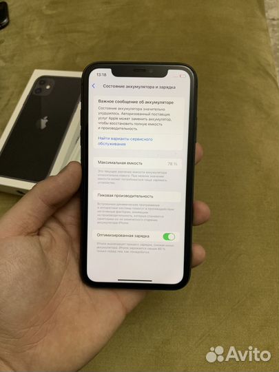 iPhone 11, 128 ГБ