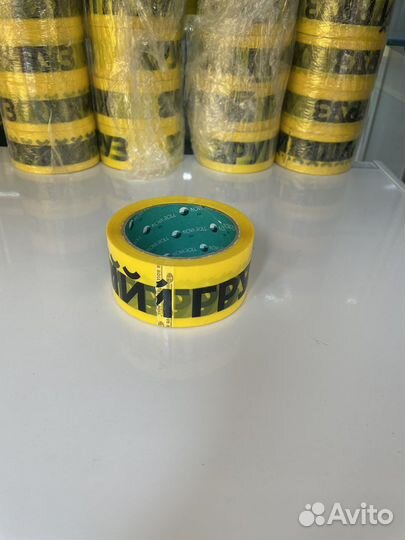 «Хрупкий груз» лента липкая (скотч)