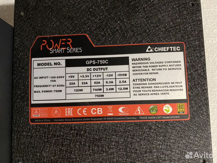 Блоки питания / CoolerMaster / AeroCool / Cougar