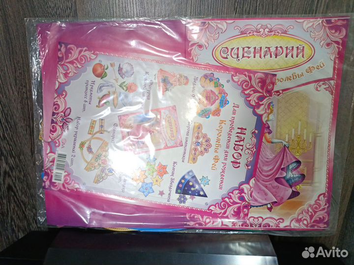 Наборы на праздники. Гирлянды