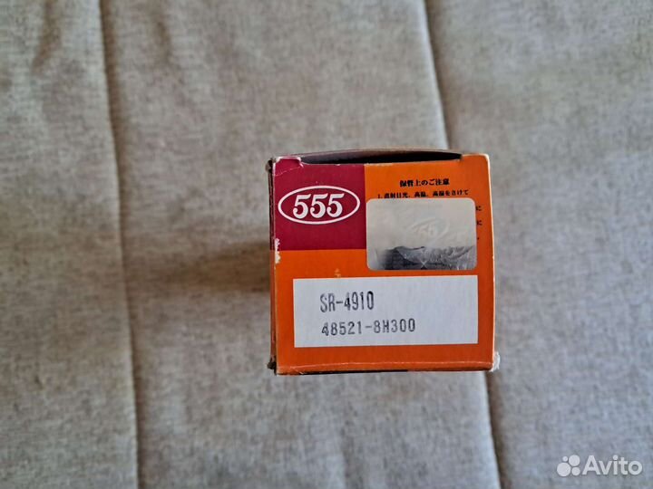 Тяга рулевая для Ниссан X trail