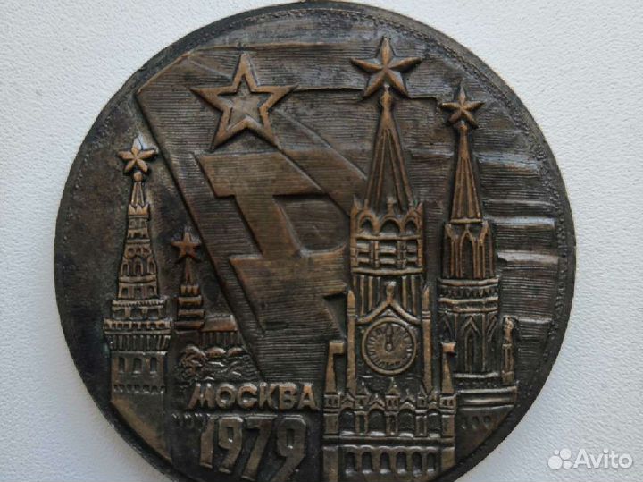 Медаль VII Спартакиада народов СССР