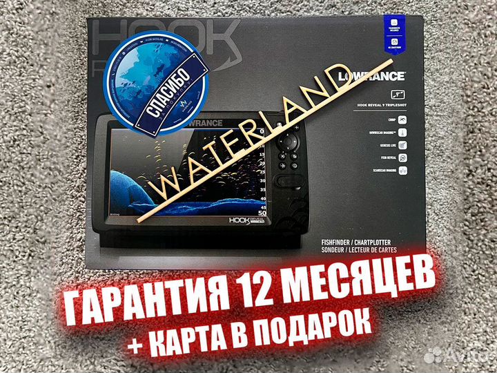 Эхолот Lowrance Hook Reveal 9 датчик Tripleshot