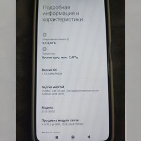 Xiaomi Mi 11 Lite 5G NE, 8/128 ГБ