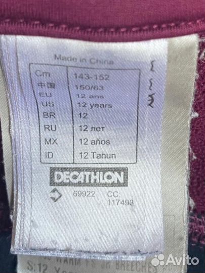 Бриджт для верховой езды