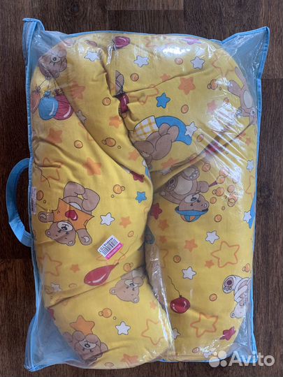 Подушка для беременных и для кормления