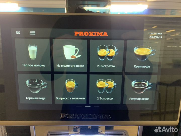 Аренда кофемашины