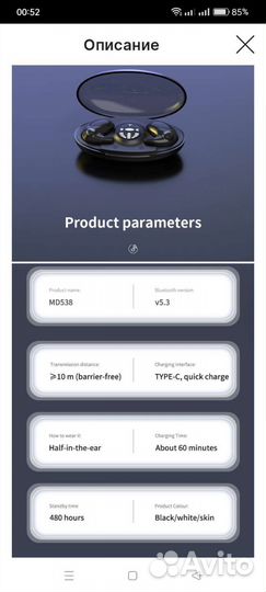Беспроводные bluetooth наушники