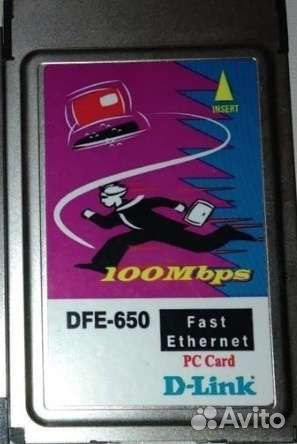 Сетевая pcmci для старых ноутбуков