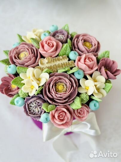 Подарок на день рождения