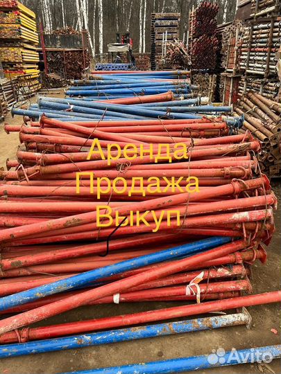 Опалубка перекрытия бу