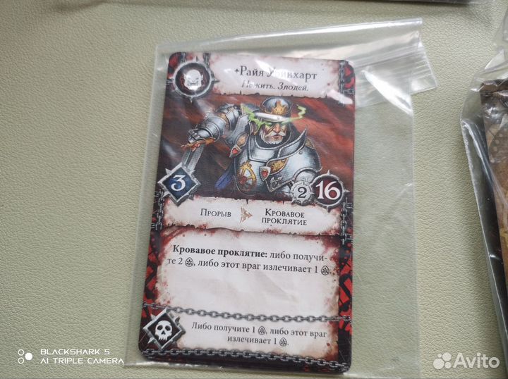 Герои Терринота