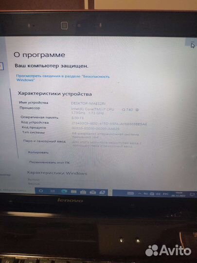 Ноутбук lenovo b560