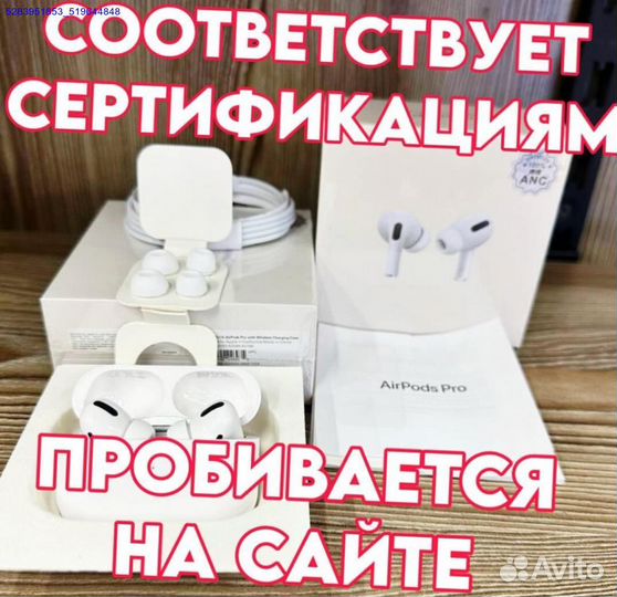 Airpods оптом