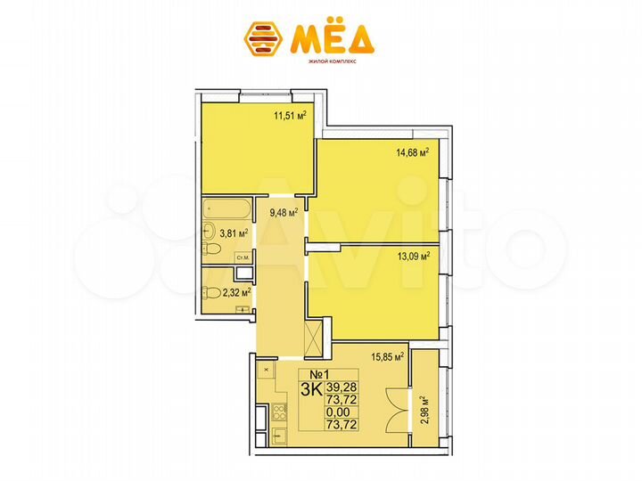 3-к. квартира, 73,7 м², 2/27 эт.