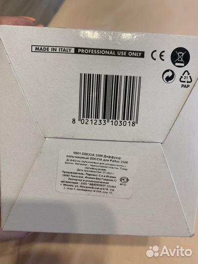 Диффузор для фена parlux