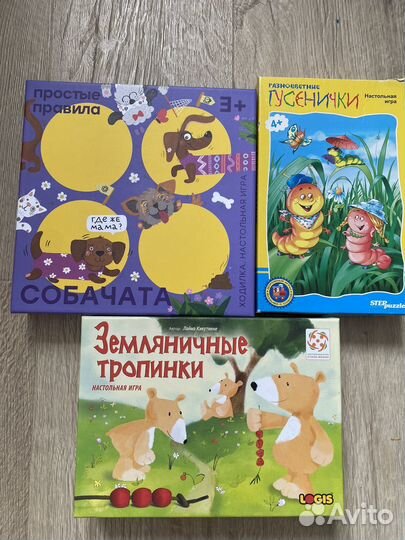 Первые настольные игры для малыша
