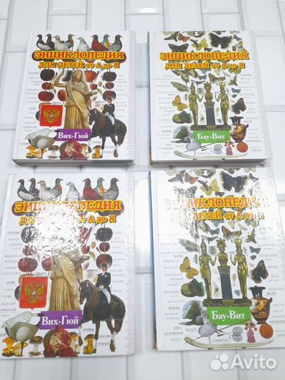 Энциклопедии для детей 4 книги новые