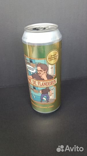 Пустые банки пива Ильи Мэддисона DommeDeFlanderus