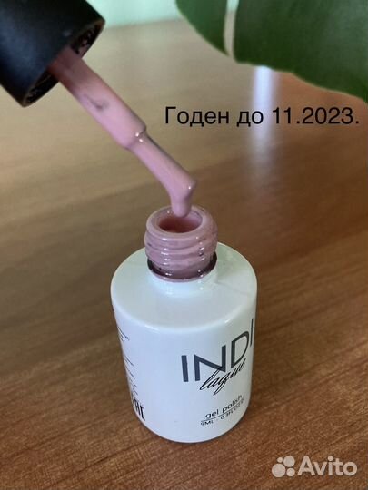 Гель лак для ногтей