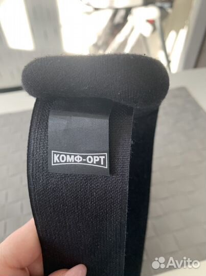 Воротник ортопедический