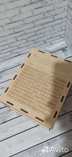 Копилка для денег