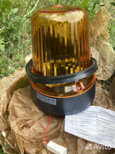 Проблесковые маячки