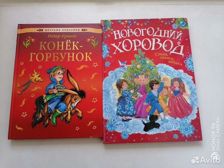 Книги для детей