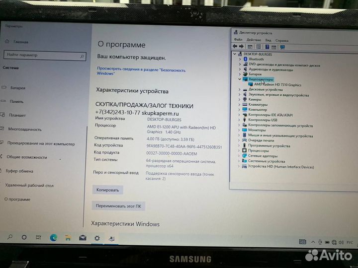 Ноутбук Samsung NP355E5C