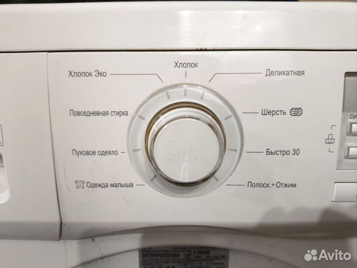 Стиральная машина LG 4 кг