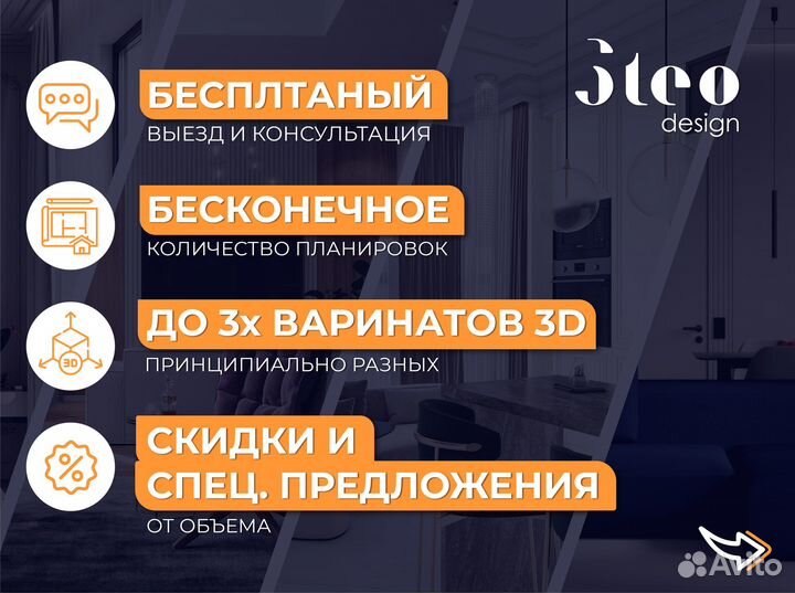 Дизайнер интерьера Ремонт квартир под ключ