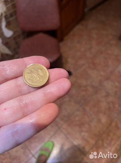 Монета без года выпуска