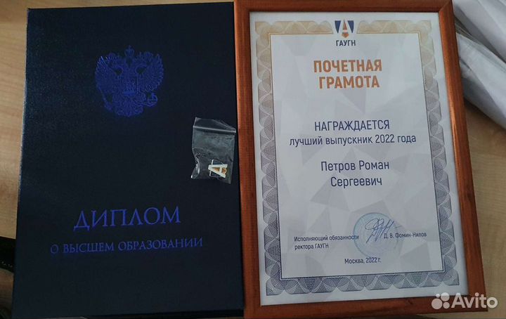 Репетитор по математике