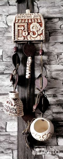 Новый домашний амулет